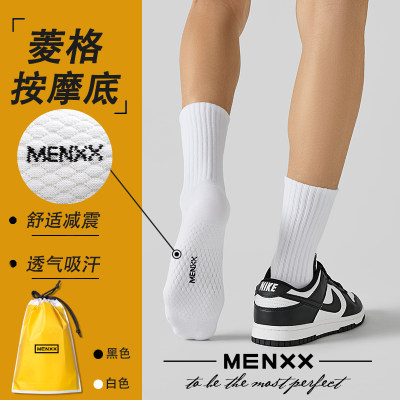 MENXX袜子男纯棉长筒袜