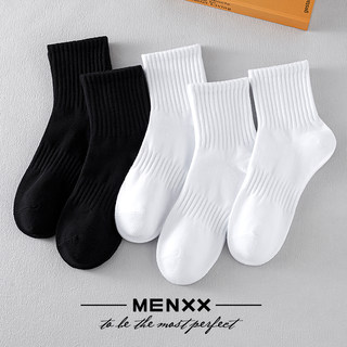 MENXX夏季袜子男中筒袜黑白纯色全棉女袜ins防臭吸汗纯棉学生长袜