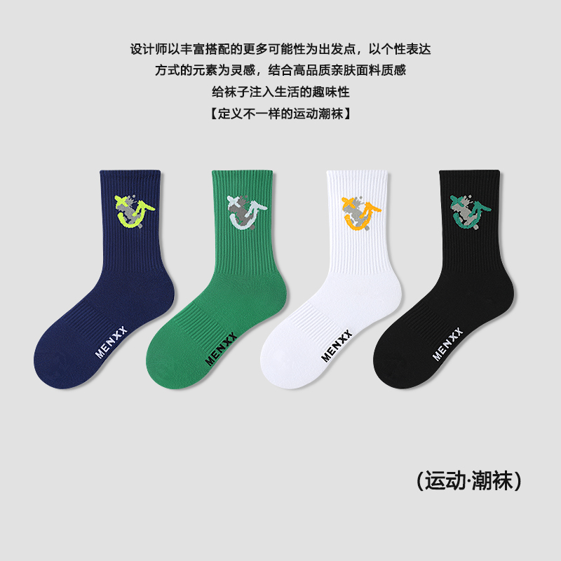 MENXX袜子男纯棉长筒袜