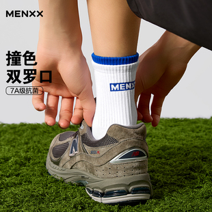 MENXX纯棉袜子男长筒袜高帮字母双罗口运动防臭吸汗秋冬男士 长袜