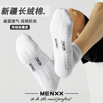 【MENXX】袜子男纯棉船袜