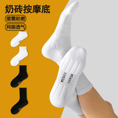 MENXX袜子男长筒袜白色秋冬船袜毛巾底短筒纯新疆棉黑色中筒袜男