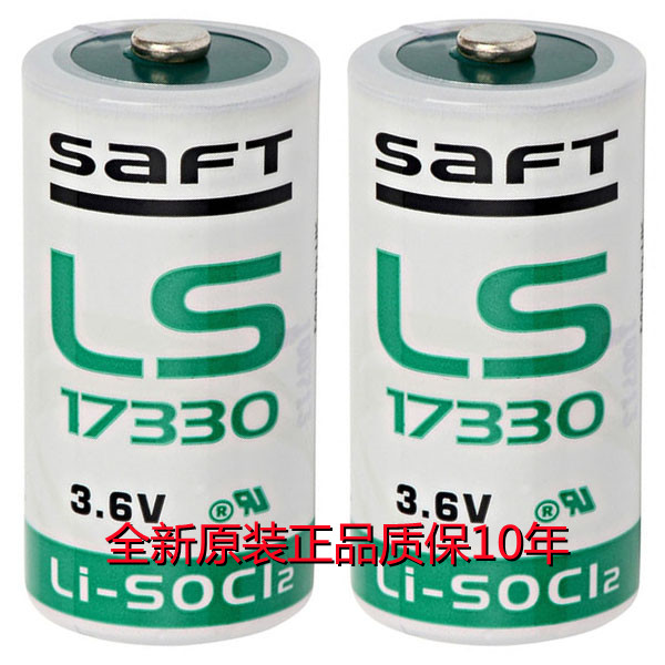原装帅福得法国SAFT LS17330 3.6V 2/3A气体检测仪 报警仪电池