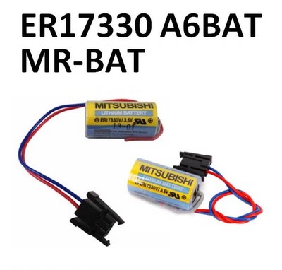 锂电池ER17330V电池三菱全新