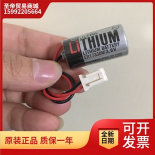 ER17330V R13ZA00600300 3.6V电池 R系列机器人电池 爱普生G