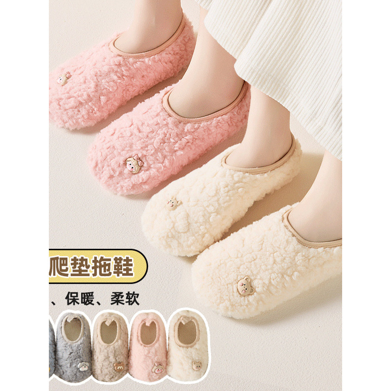 秋季爬爬鞋垫鞋袜女室内居家保暖地板袜子学生大童暖鞋套防滑娃子