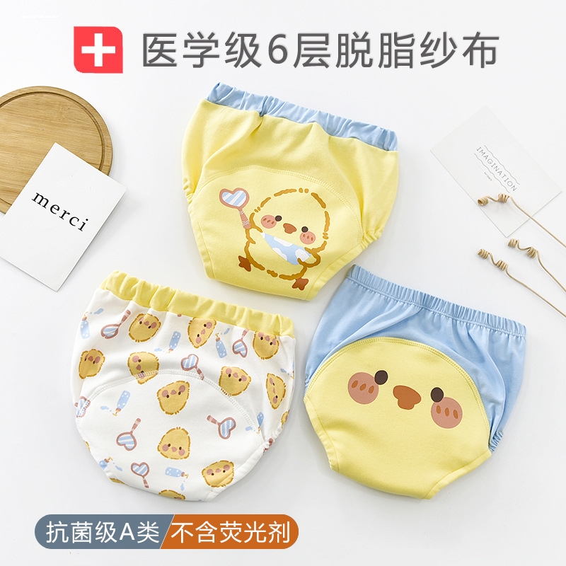 婴儿尿布裤宝宝纯棉学习裤防漏可洗透气戒尿裤训练裤防水六层纱布