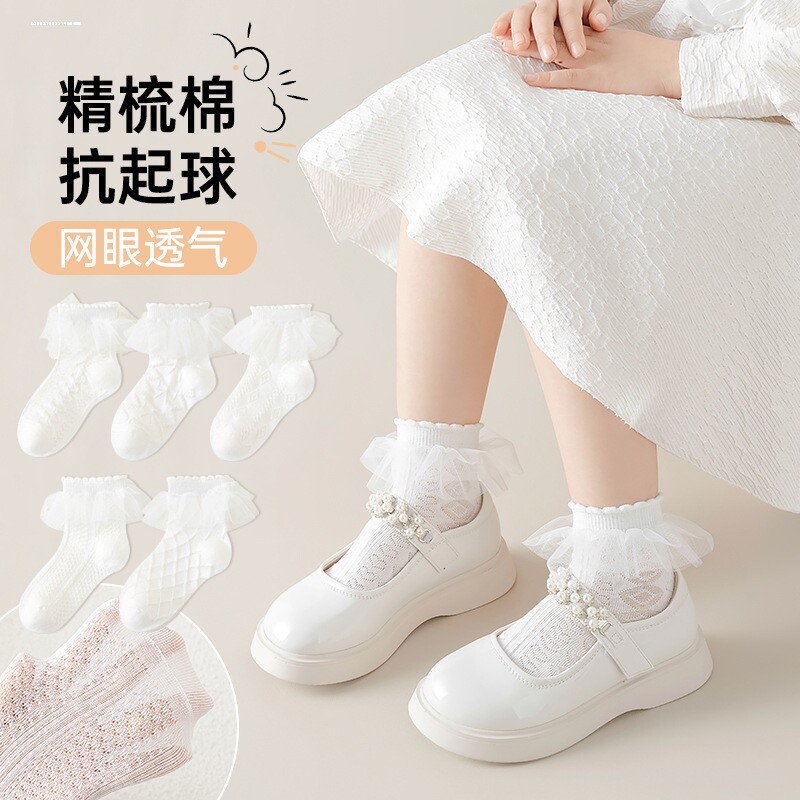 幼儿袜子夏季薄款棉袜洛丽塔女童网眼袜春夏荷叶边公主花边中筒袜