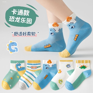 男童袜子夏季薄款中筒袜纯棉网眼透气卡通汽车男宝宝儿童中大童袜