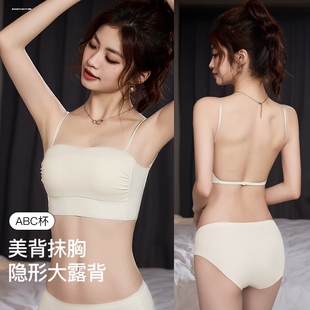 露背内衣美背一体式显大U型平小胸聚拢隐形吊带裙背心无肩带文胸