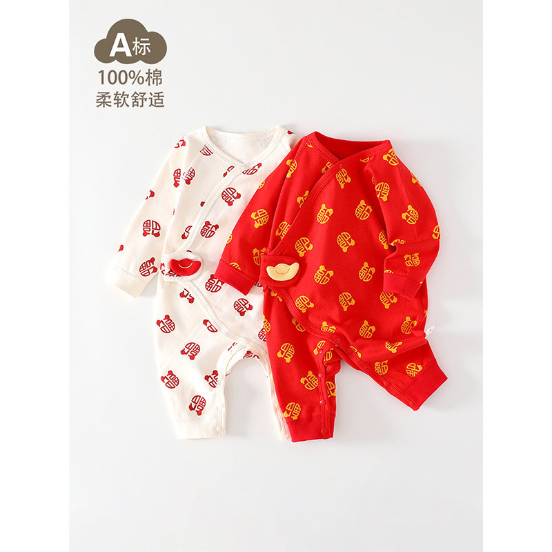 新生儿纯棉a类服连体衣春秋