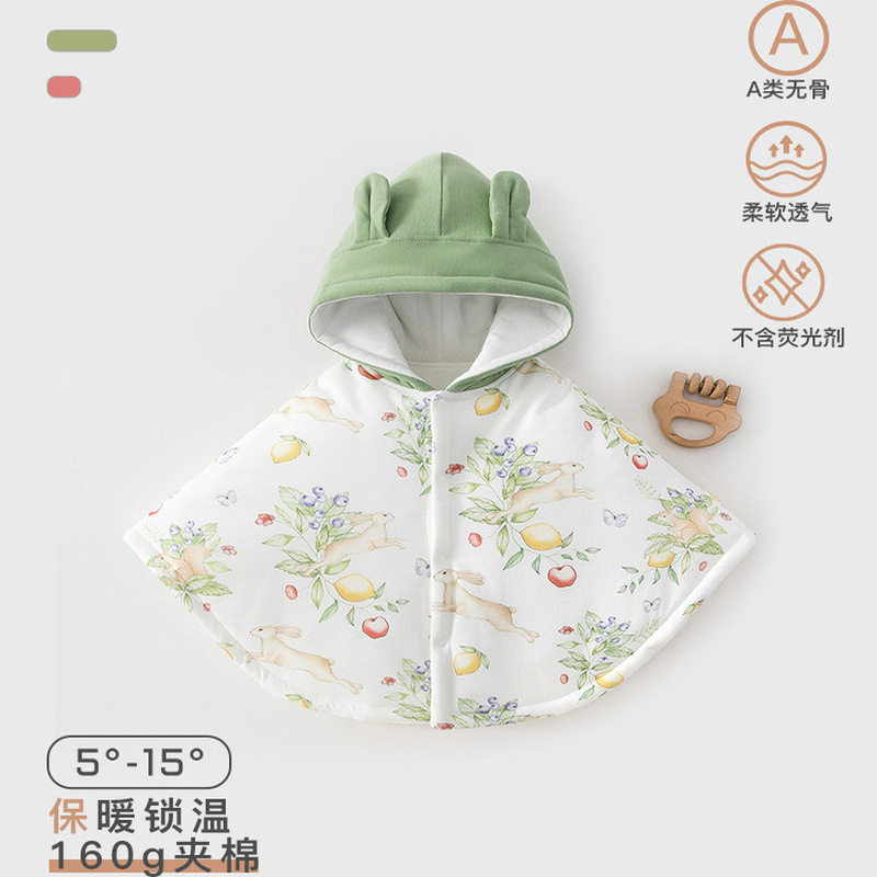 婴儿披风斗篷男女宝宝防风衣连帽加绒加厚包裹幼儿外出抱被秋冬款