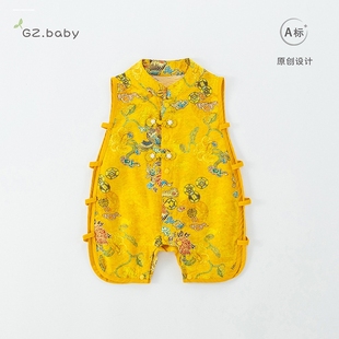 周岁礼服男宝宝夏季中式唐装国风无袖冠衣婴儿百天生日宴抓周衣服