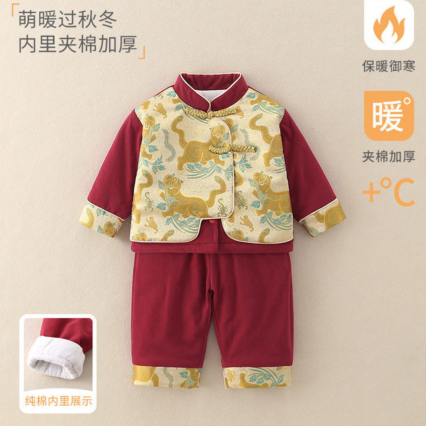 婴儿连体衣冬季加厚公主女宝宝拜年服满月百天周岁礼服国风衣服12,童装/婴儿装/亲子装,儿童礼服,淘宝优惠券,粉丝福利购,淘宝优惠卷