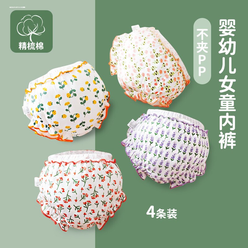 夏季短裤外穿男宝婴儿面包裤子薄款女宝宝大屁屁裤三角包屁PP裤夏