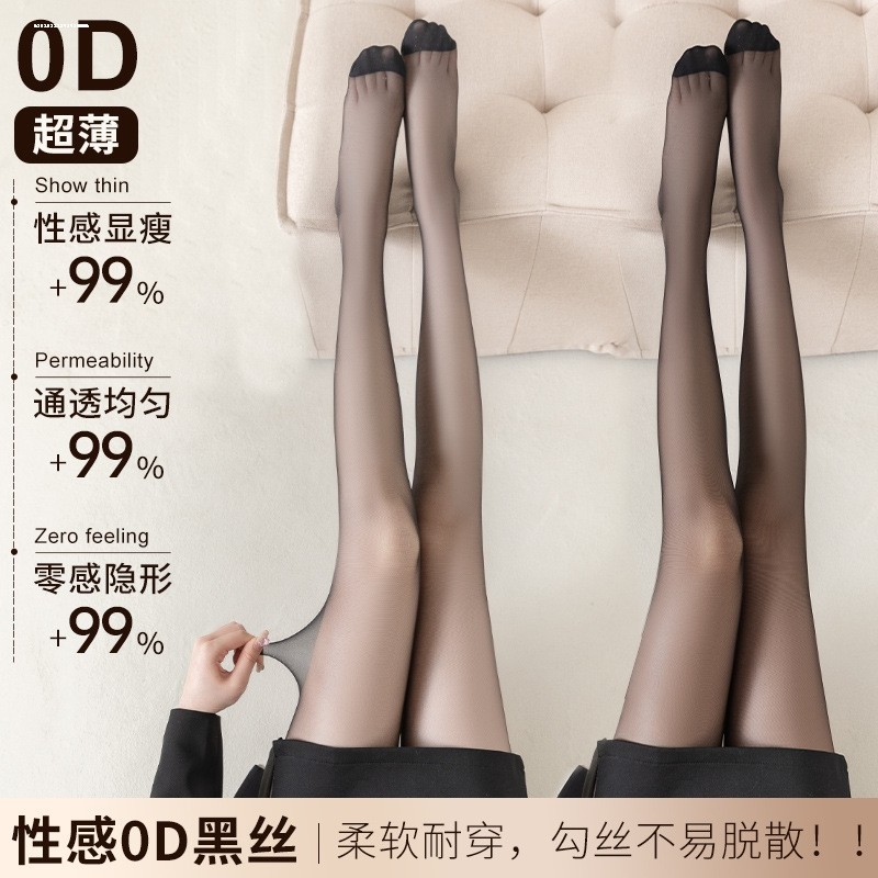 钢丝袜女春秋薄款肉色夏季光腿神器打底裤紧身显瘦大码连美腿袜