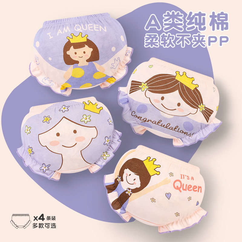 25春夏季女童内裤a类纯棉全棉女宝婴儿花苞内裤面包裤不夹屁屁