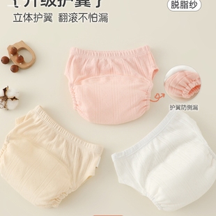 戒尿不湿婴儿 男女宝宝儿童防水可洗隔尿裤 布尿裤 防侧漏如厕训练裤