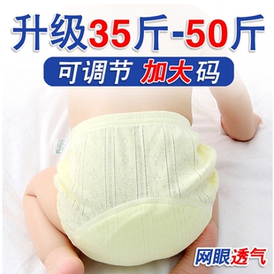 加大如厕训练隔尿神器 男女大童可洗尿布裤 训练戒尿不湿训练裤 夏季
