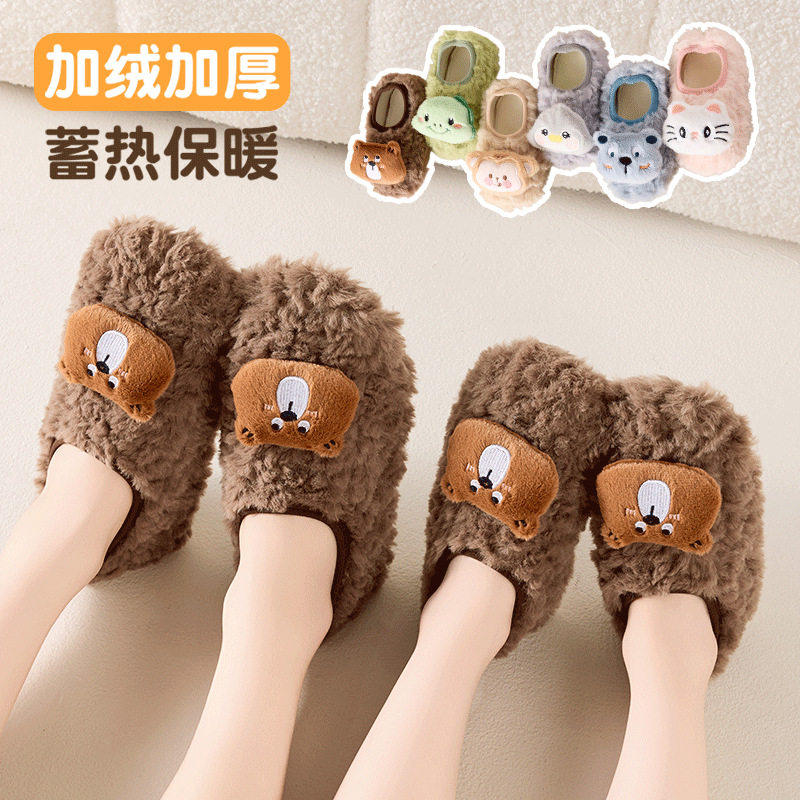 加绒地板鞋女爬行垫冬天加绒袜套防滑保暖居家地板隔凉亲子款防滑,女士内衣/男士内衣/家居服,短袜,淘宝优惠券,粉丝福利购,淘宝优惠卷