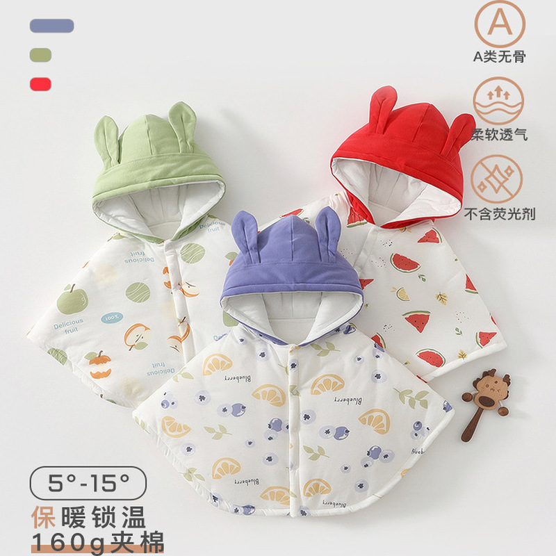 婴儿披风夏季风衣斗篷春秋外出宝宝外套女婴幼儿披肩防风女童衣服