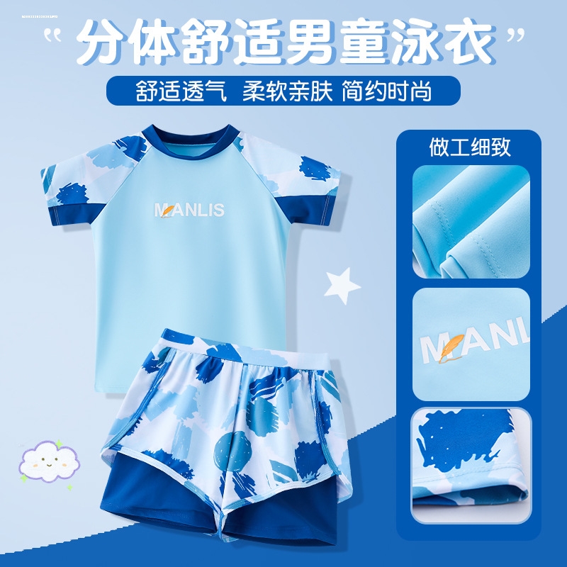 男宝男童防晒短袖短裤分体儿童泳衣中大童海边单件上衣裤子游泳装