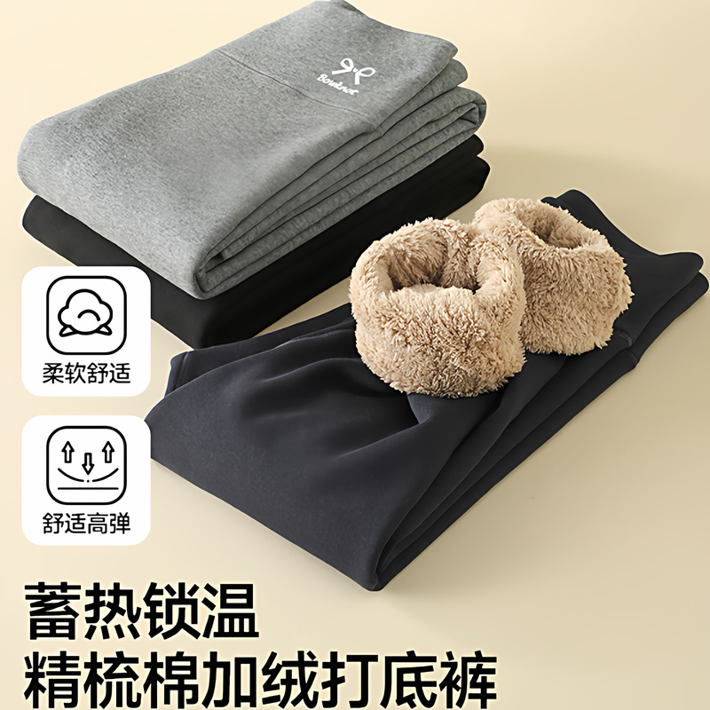 儿童保暖棉裤加绒加厚校服神器贴身德绒高中线裤内胆女童棉袄内搭