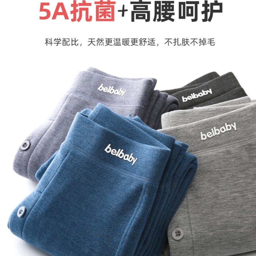 秋冬新款儿童校服神器羊绒蛋白
