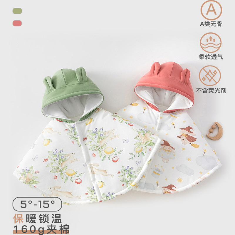 新款披风斗篷婴儿外出抱被秋冬季男女宝宝防风加厚加厚款幼儿披肩