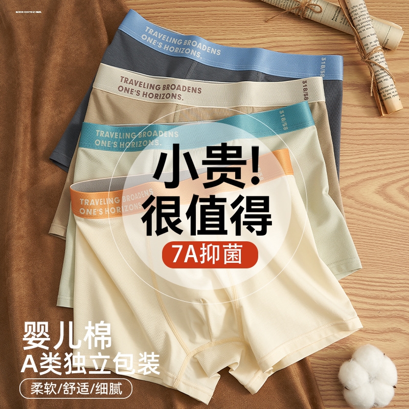 男童三角裤纯棉男孩发育期青少年儿童内裤胖童棉裤衩短裤大童底裤