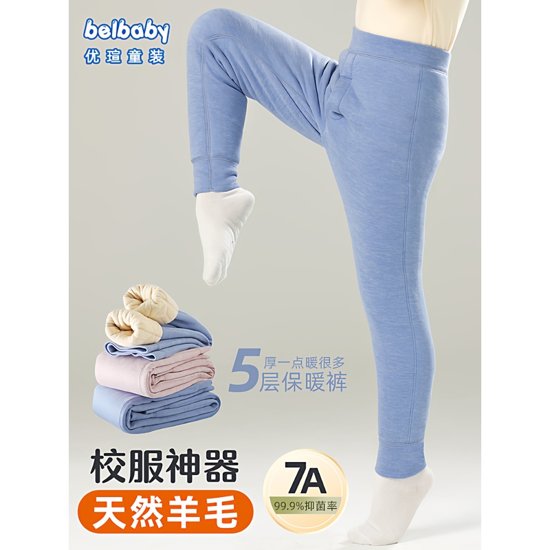 儿童保暖裤秋冬新款校服神器男童三层夹棉加厚棉裤大童内胆童裤