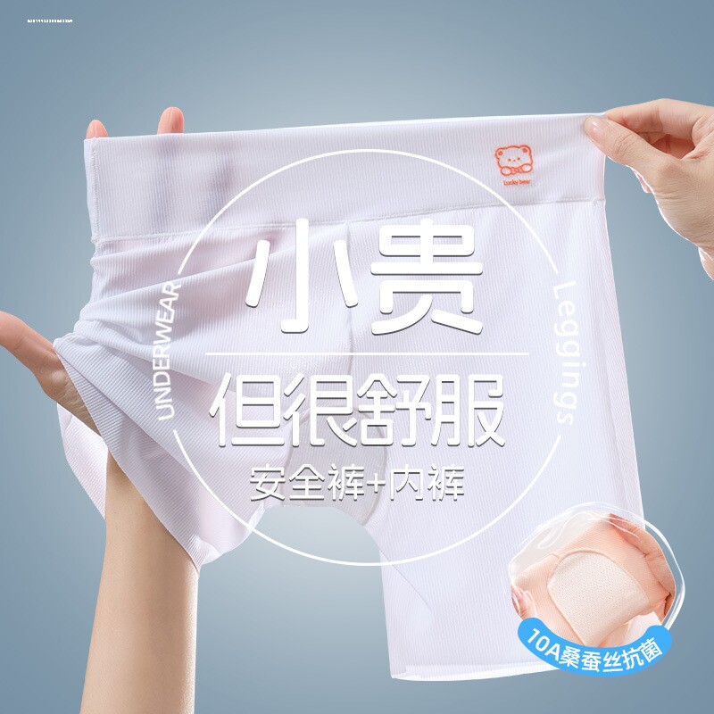 儿童五分打底裤冰丝夏季薄款女童安全裤防走光纯色大童短裤宝宝5