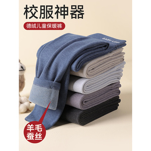 青少年秋裤男校服神器高中生初中生神裤保暖裤秋冬打底裤衬裤线裤