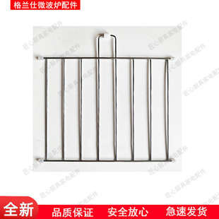 同款格兰仕光波炉微波炉烧烤架含耐高温胶垫一套/烤盘20升23升