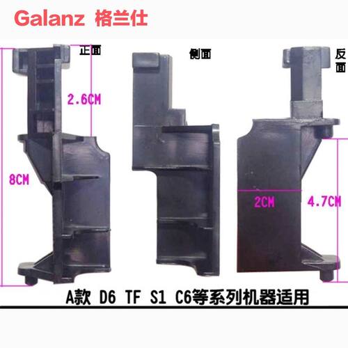 原厂格兰仕微波炉门开关配件P70D20N1P-G5 开门撑杆门扣
