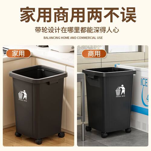 万向轮垃圾桶商用大号大