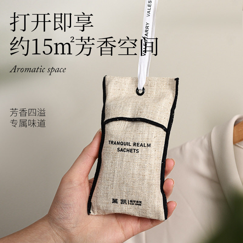 衣柜香薰卧室内家用房间