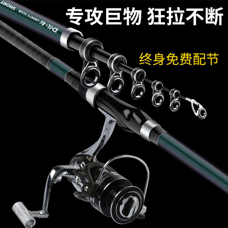 矶钓竿远投海竿超轻超硬