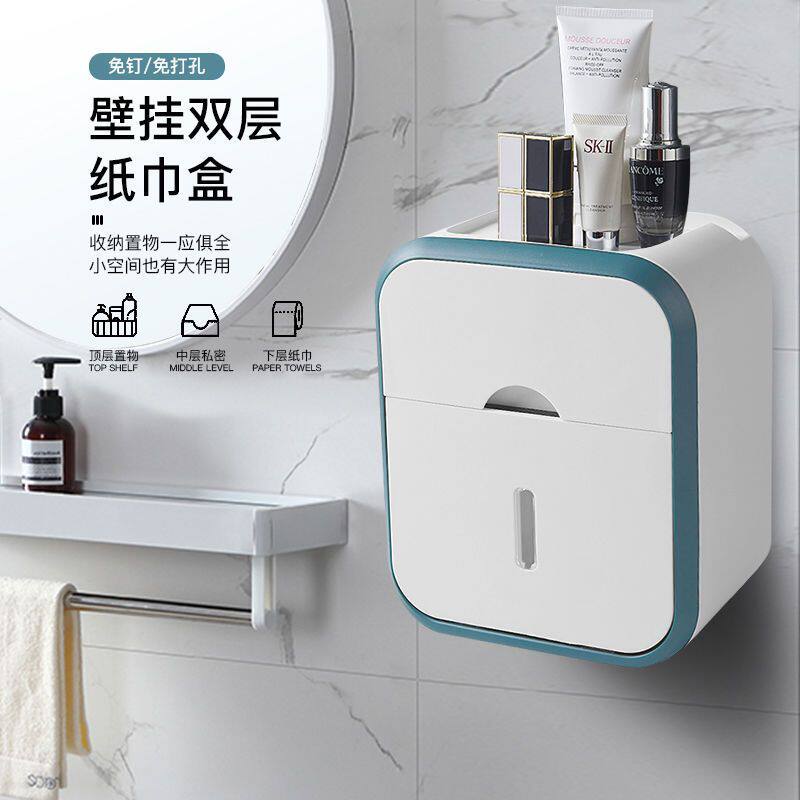 抽置物架收纳盒厕所卫生