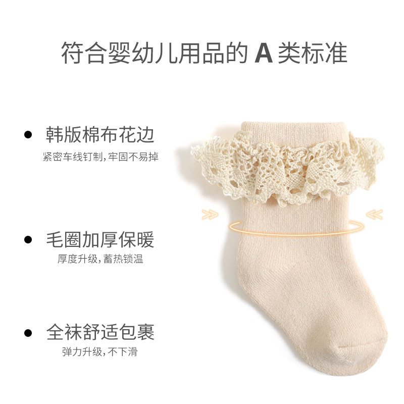 新款婴儿袜子秋冬季精梳
