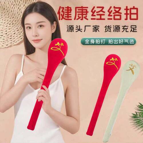 经络拍加长款按摩捶背养
