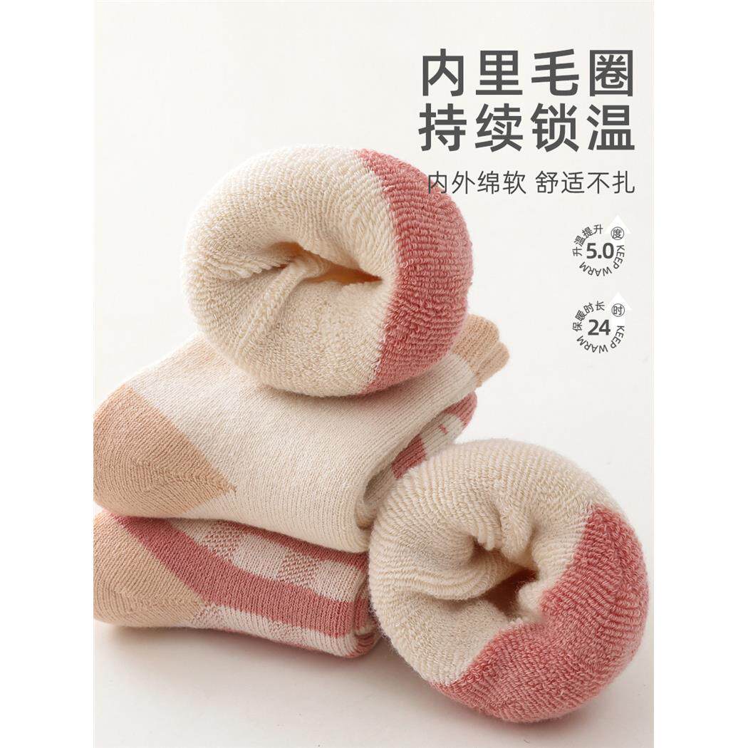 秋冬新款毛圈加厚婴儿袜