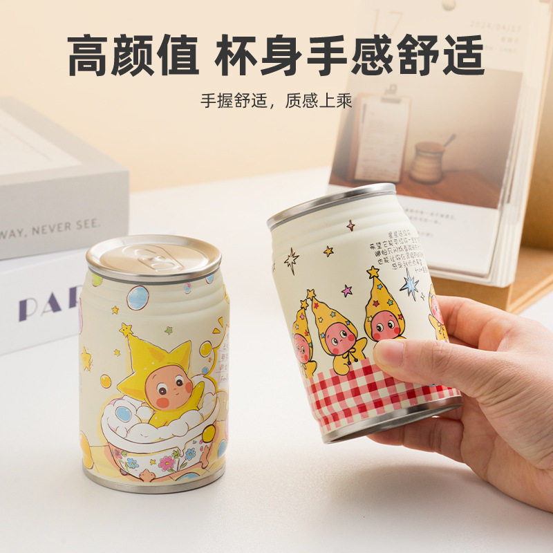 易拉罐创意保温杯小巧便