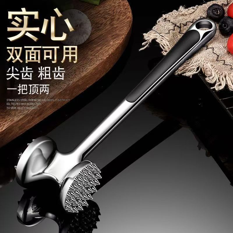 双面实心松肉锤家用牛排