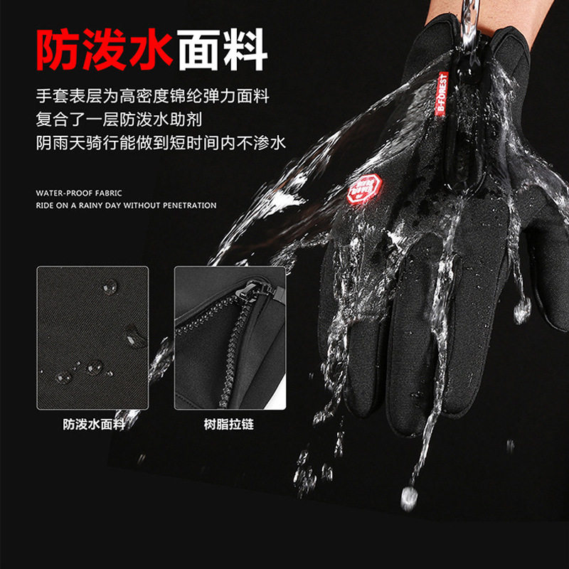 滑雪手套拉链抓绒触屏秋