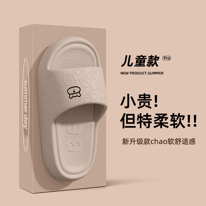 儿童拖鞋男童夏季外穿202