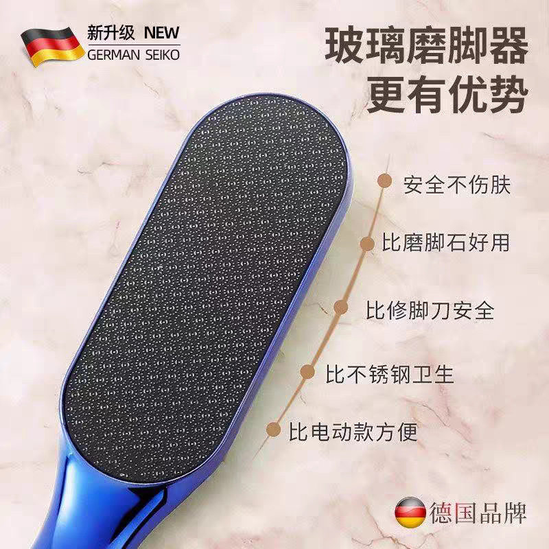 去死皮磨老茧修脚搓脚板