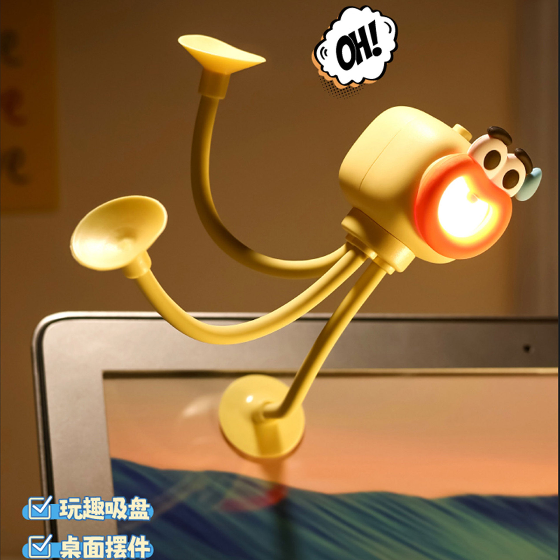 DIY创意桌面摆件吸盘章鱼