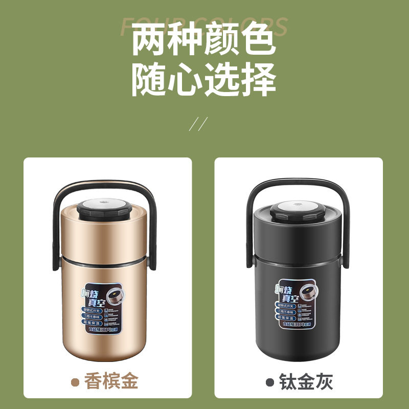 保温提锅304不锈钢独立分