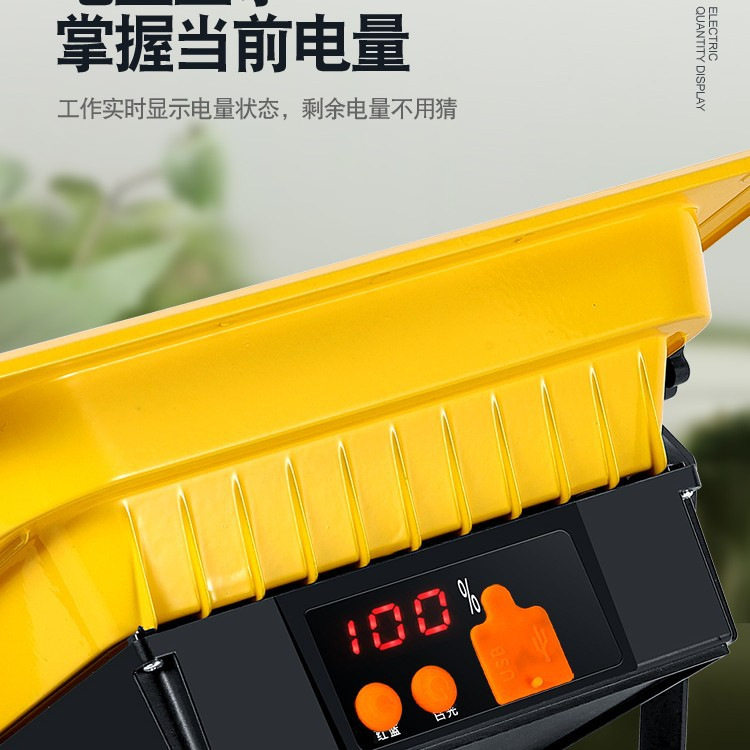 LED充电投光灯家用停电应